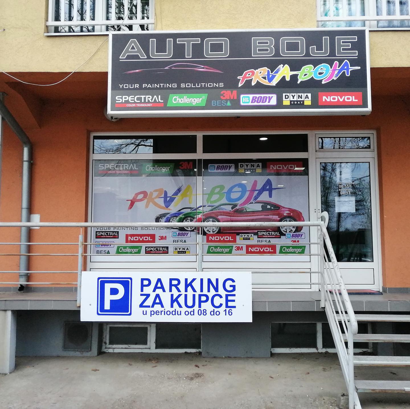 Radnja u Smederevskoj Palanci